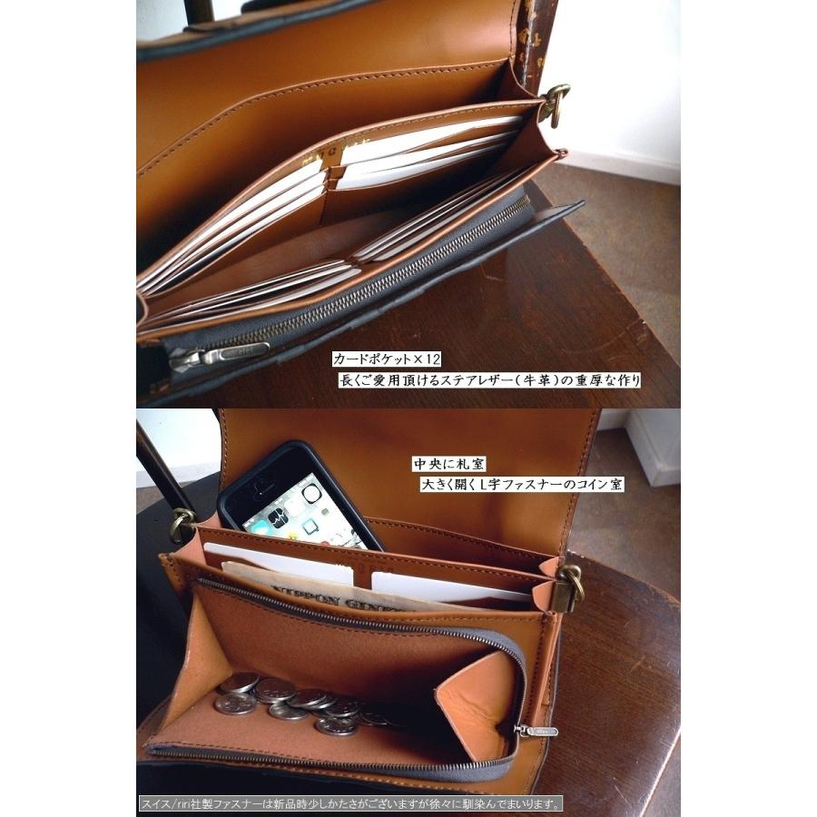 moquip ノベルティ/ モキップ ガルーシャ ステアレザー クラッチ