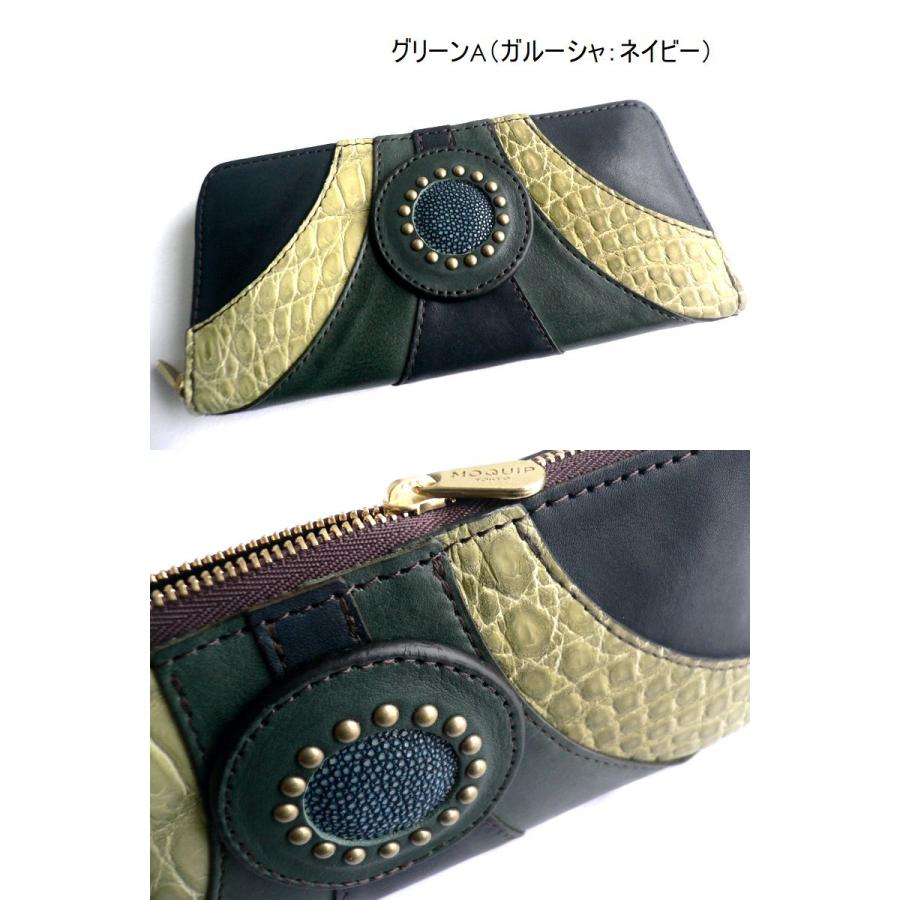 【美品】モキップ ガルーシャ 財布 aclounge_moquip-wlgb06225all