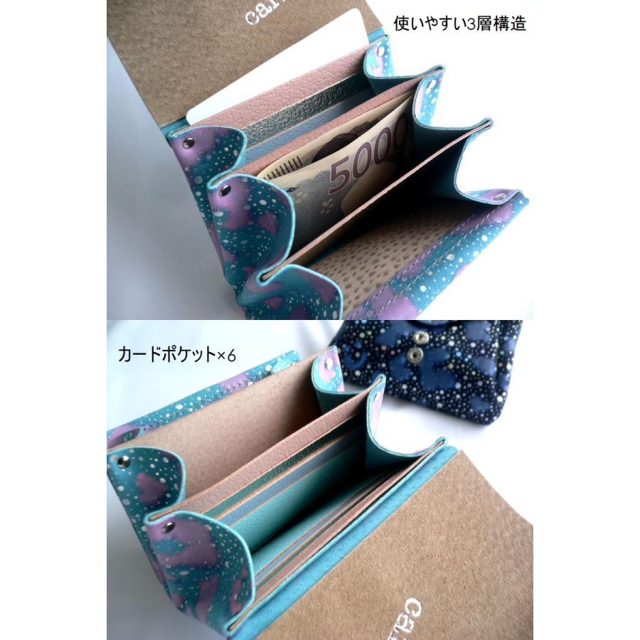 Carmine（カーマイン） ミニウォレット 雲 星空 折り財布 MWKM