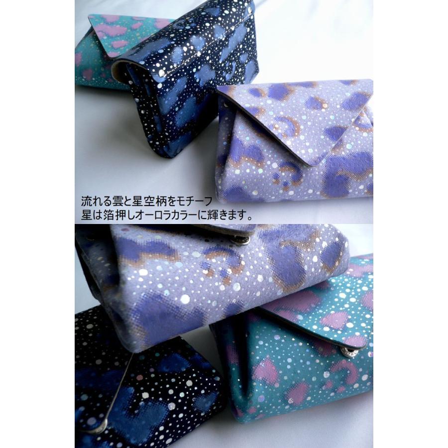 Carmine（カーマイン） ミニウォレット 雲 星空 折り財布 MWKM