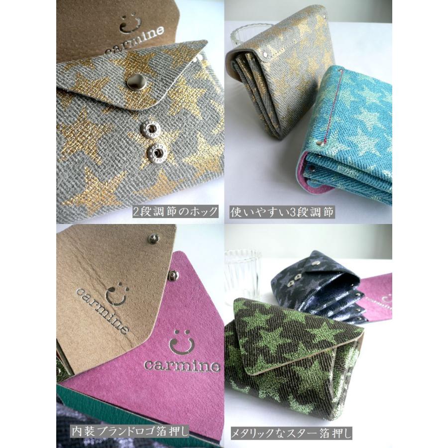 Carmine（カーマイン） レザー ミニウォレット 星柄 スター 折り財布