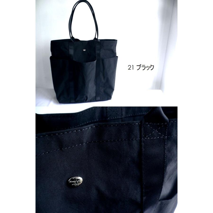 Neutral Gray（ニュートラルグレイ） ARUKAN アルカン バッグ 塩縮