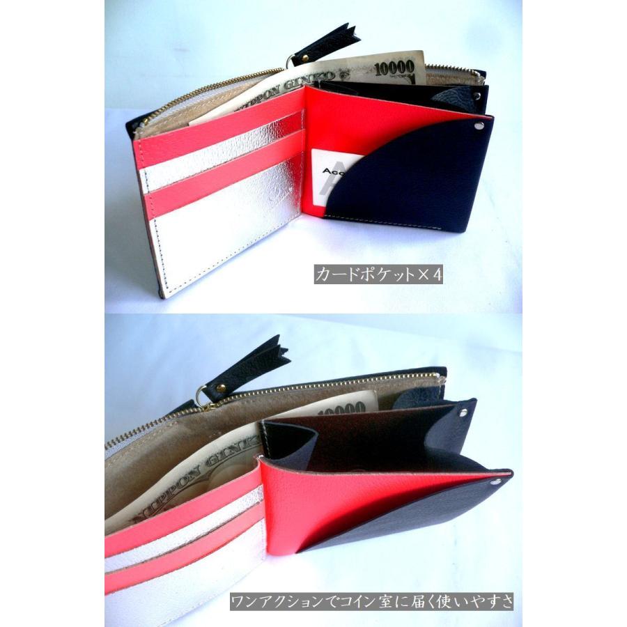 Carmine（カーマイン） 財布 折り財布 ワンウォレット ブラック ONE