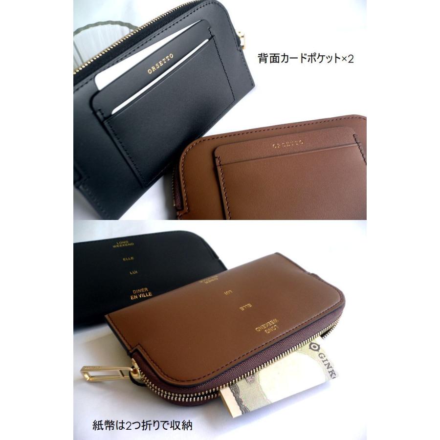ORSETTO（オルセット） ノベルティ 財布 折り財布 ロゴ ラウンド 