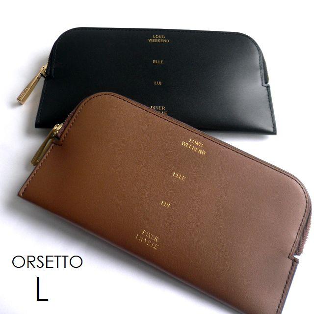 ORSETTO（オルセット） ノベルティ 財布 長財布 ラウンドファスナー