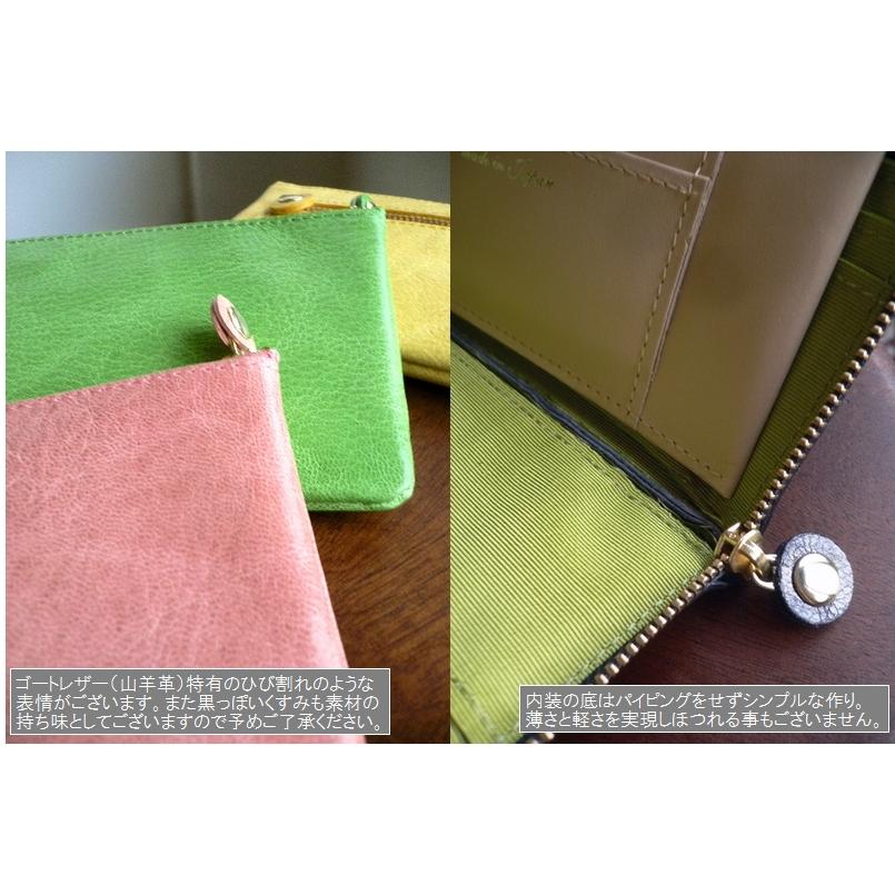 ノベルティ ORTICO オルティコ 長財布 薄い財布 ゴート ヤギ革 L字