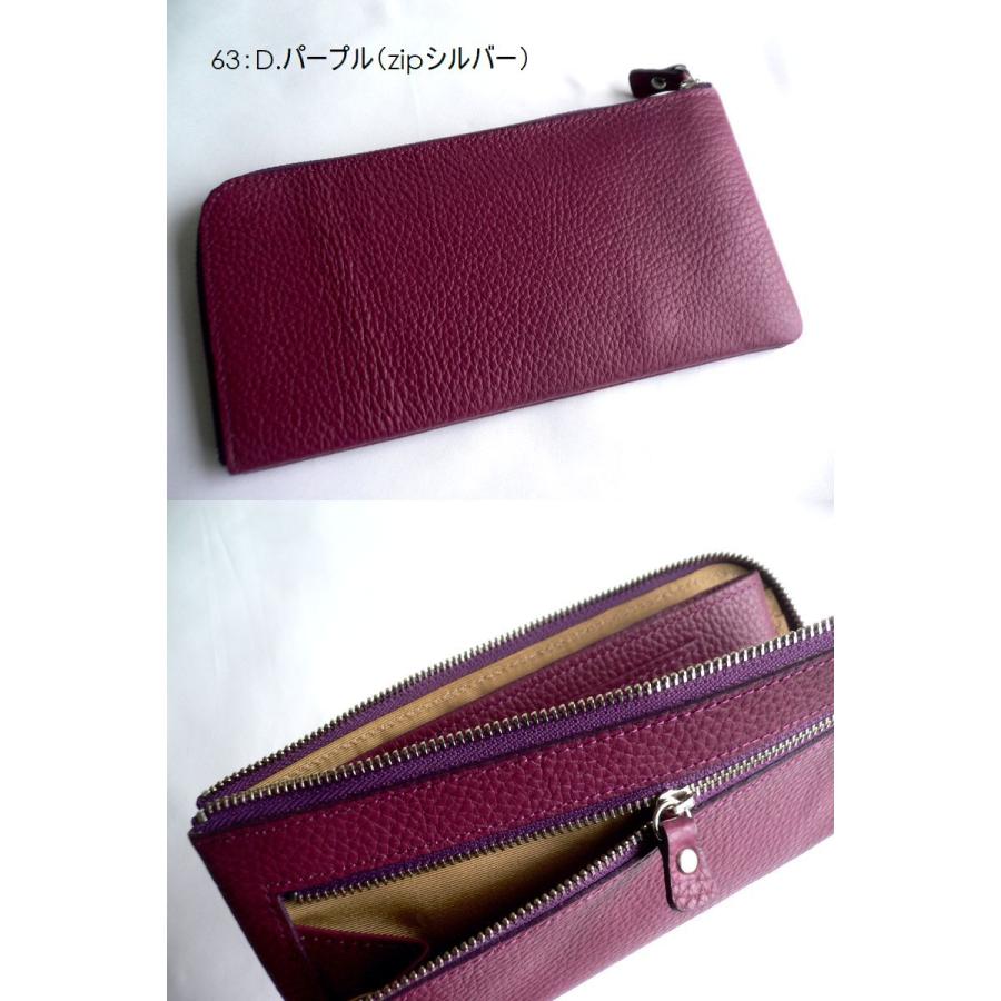 ノベルティ ORTICO オルティコ 長財布 薄い財布 シュリンクレザー L字
