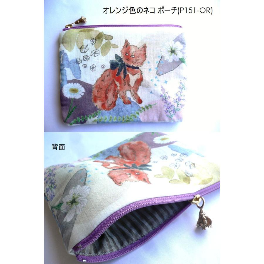 SAKURAYAMA サクラヤマ　ケース SAKURAYAMA サクラヤマ プリント マルチ ポーチ ケース P151