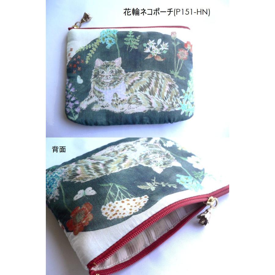 SAKURAYAMA サクラヤマ　ケース SAKURAYAMA サクラヤマ プリント マルチ ポーチ ケース P151 P132 P112