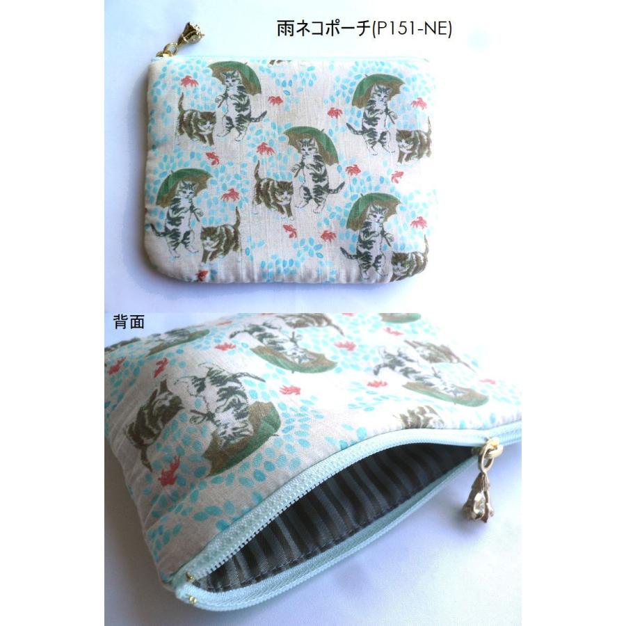 SAKURAYAMA サクラヤマ　ケース SAKURAYAMA サクラヤマ プリント マルチ ポーチ ケース P151