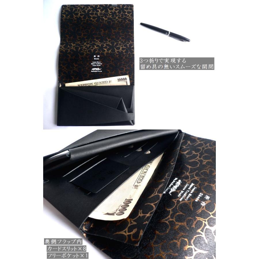 所作 shosa 長財布 ロングウォレット 箔押し SH101GLDFL 所作 shosa 長財布 ロングウォレット 箔押し SH101GLDFL