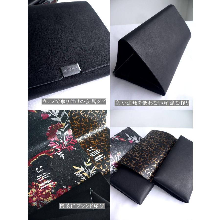 所作 shosa 長財布 ロングウォレット 箔押し SH101GLDFL 所作 shosa 長財布 ロングウォレット 箔押し SH101GLDFL