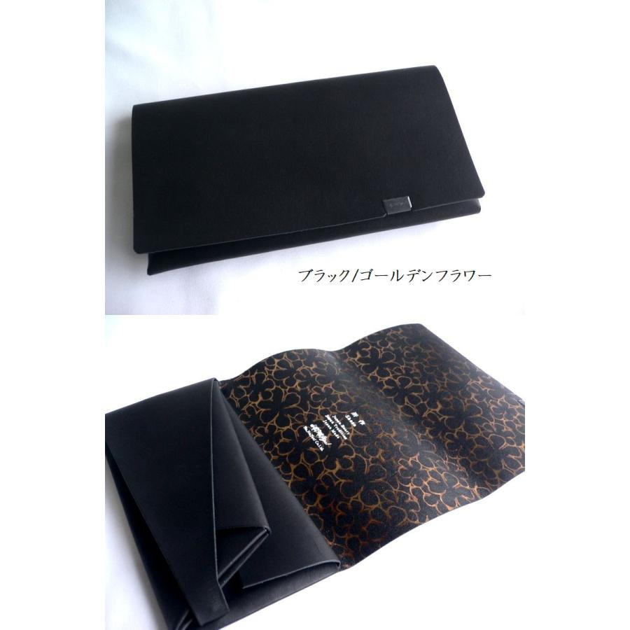 所作 shosa 長財布 ロングウォレット 箔押し SH101GLDFL 所作 shosa 長財布 ロングウォレット 箔押し SH101GLDFL