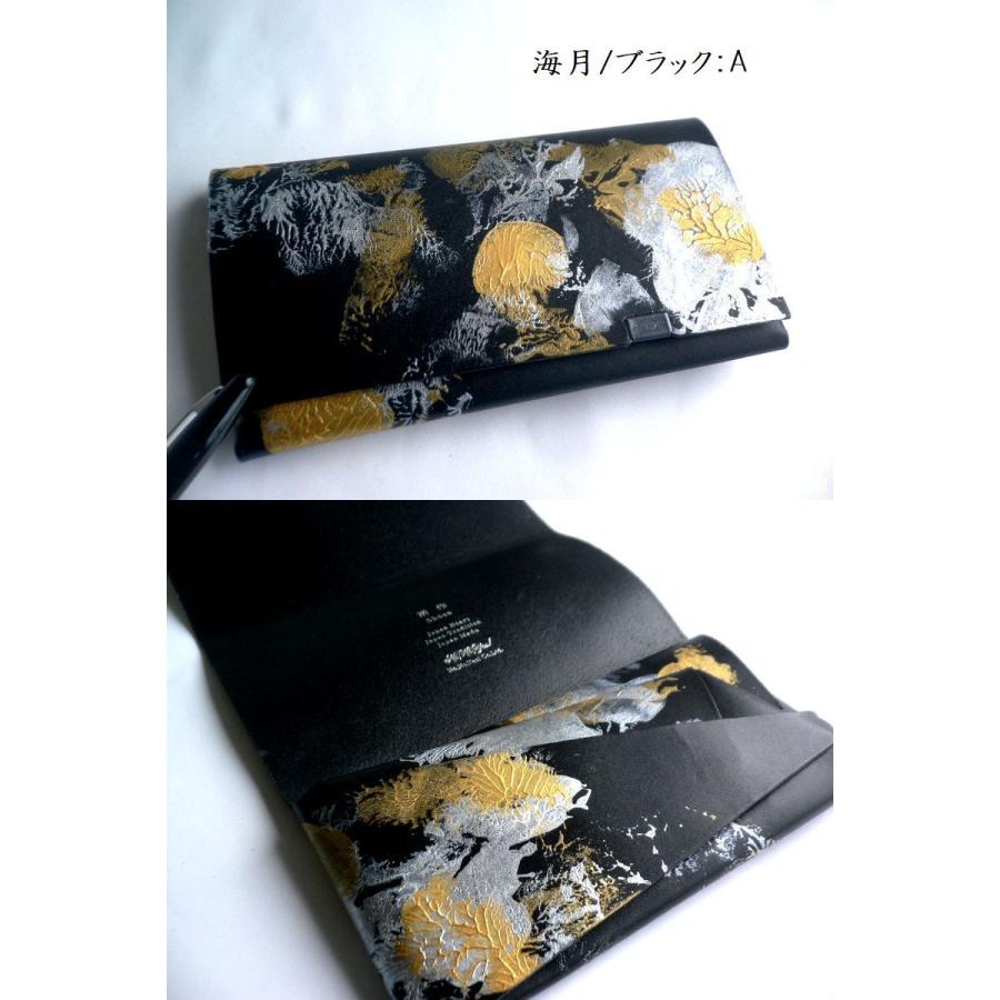 所作 shosa 財布 長財布 ロングウォレット ペイント SH101PAINT 所作 shosa 財布 長財布 ロングウォレット ペイント SH101PAINT