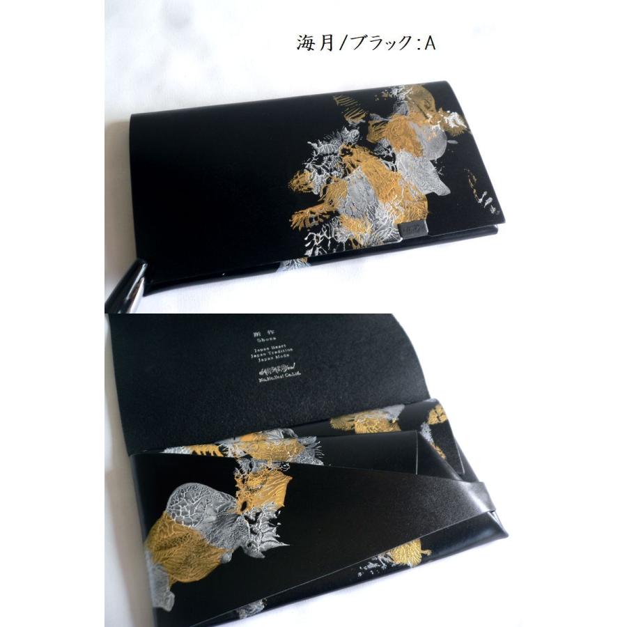 所作 shosa 財布 長財布 ロングウォレット ペイント SH101PAINT