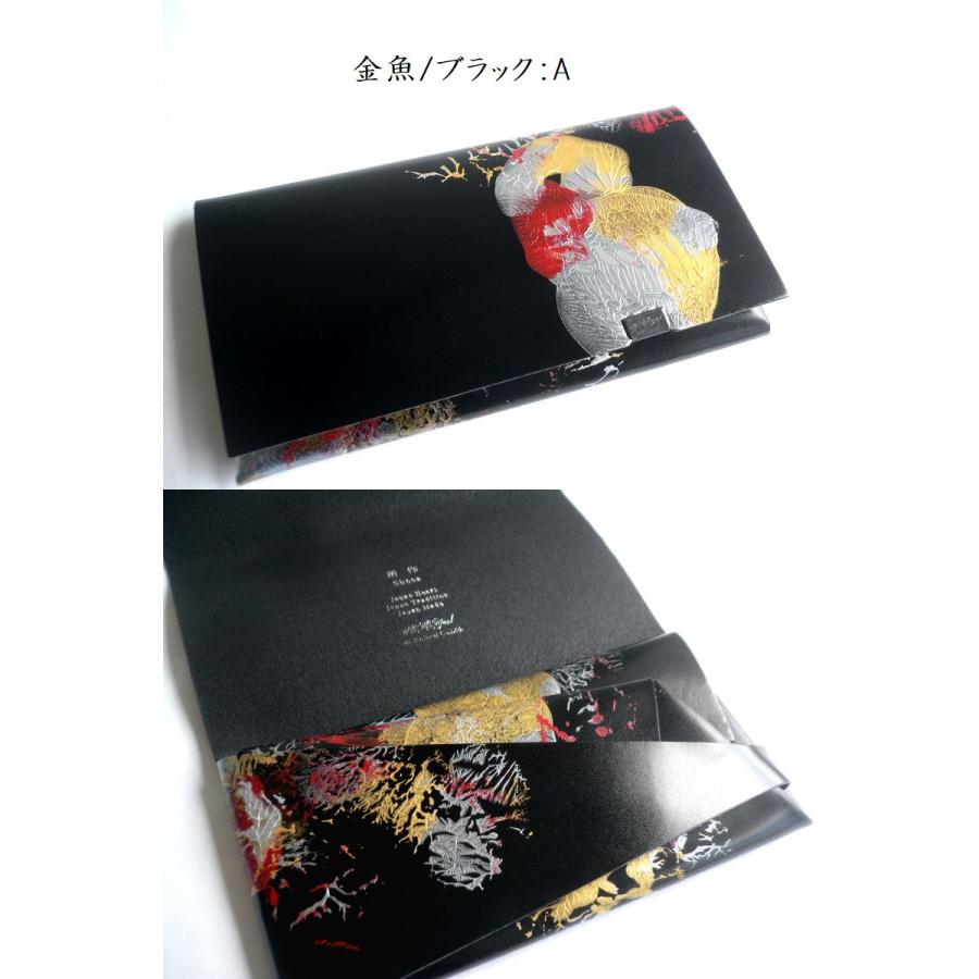 所作（shosa） 財布 長財布 ロングウォレット ペイント SH101PAINT 海