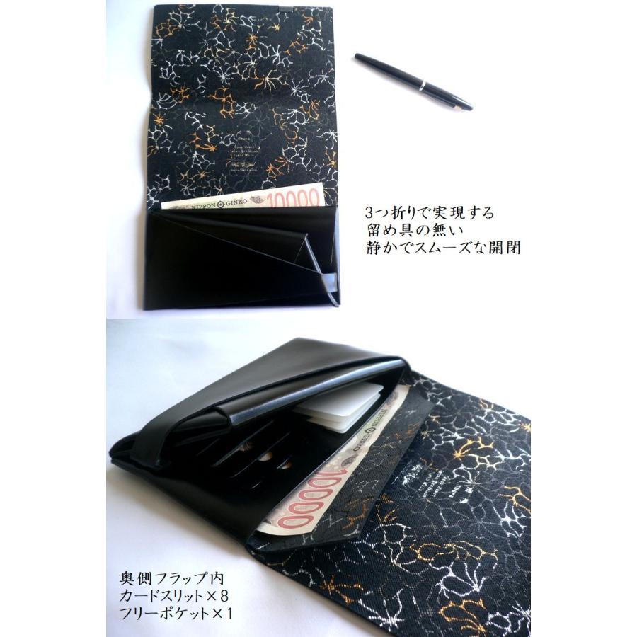 所作（shosa） 長財布 ロングウォレット 箔押し SH101WALTZ ワルツ 月