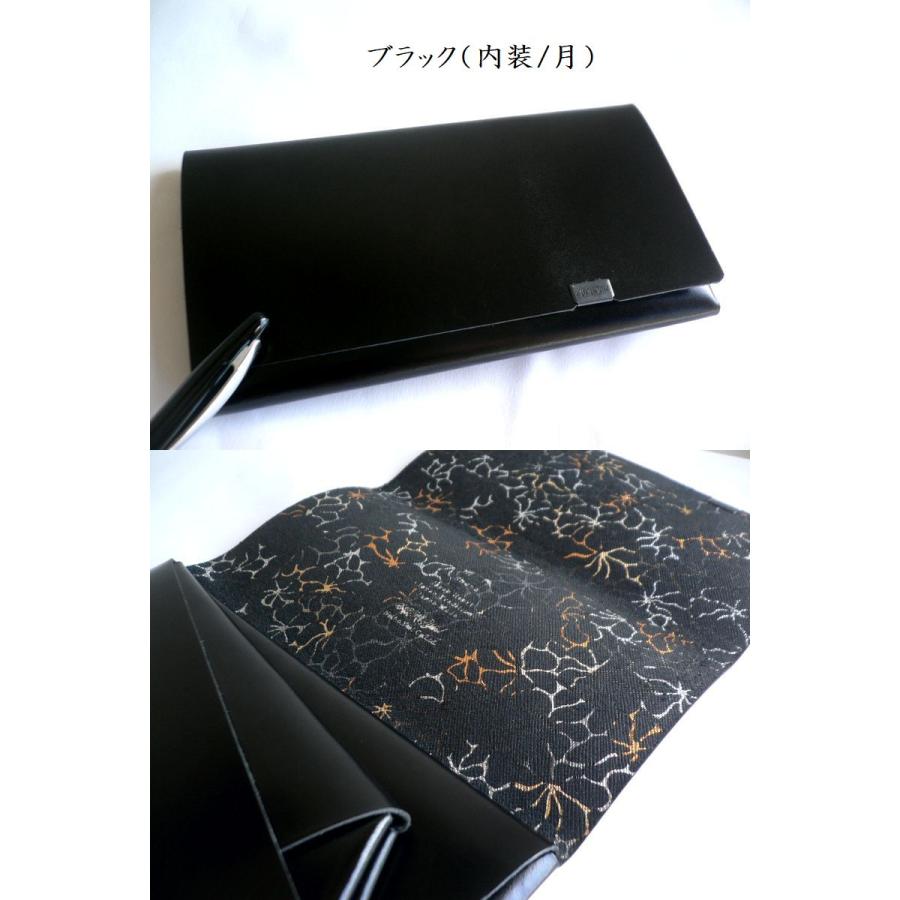 所作（shosa） 長財布 ロングウォレット 箔押し SH101WALTZ ワルツ 月
