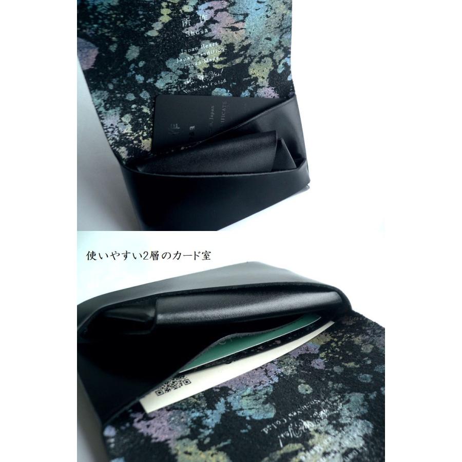 所作　ケース　コンパクト財布 所作（shosa） 財布 コインケース カードケース コンパクトウォレット