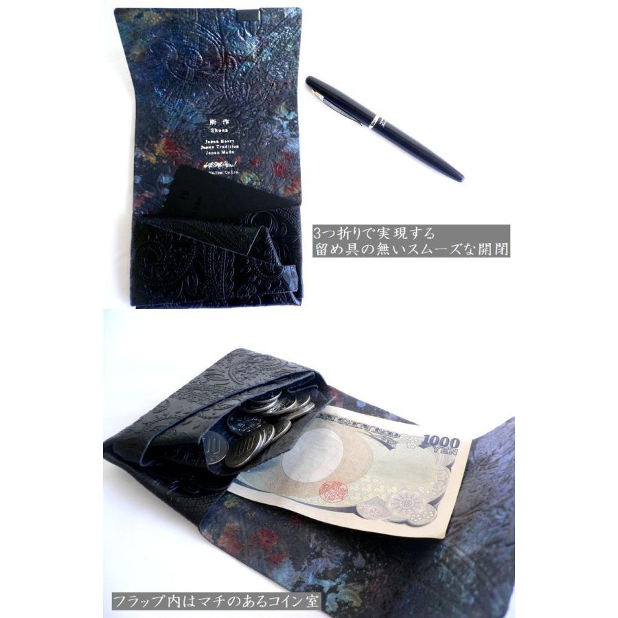 所作（shosa） 財布 コインケース カードケース コンパクトウォレット