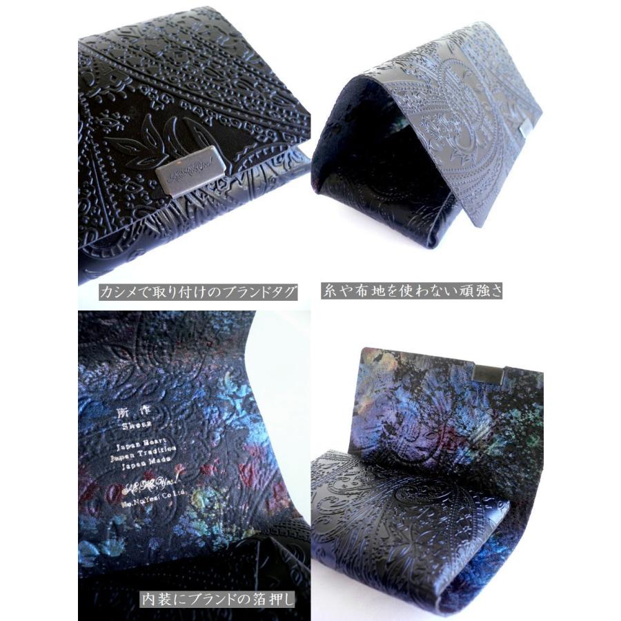 所作（shosa） 財布 コインケース カードケース コンパクトウォレット