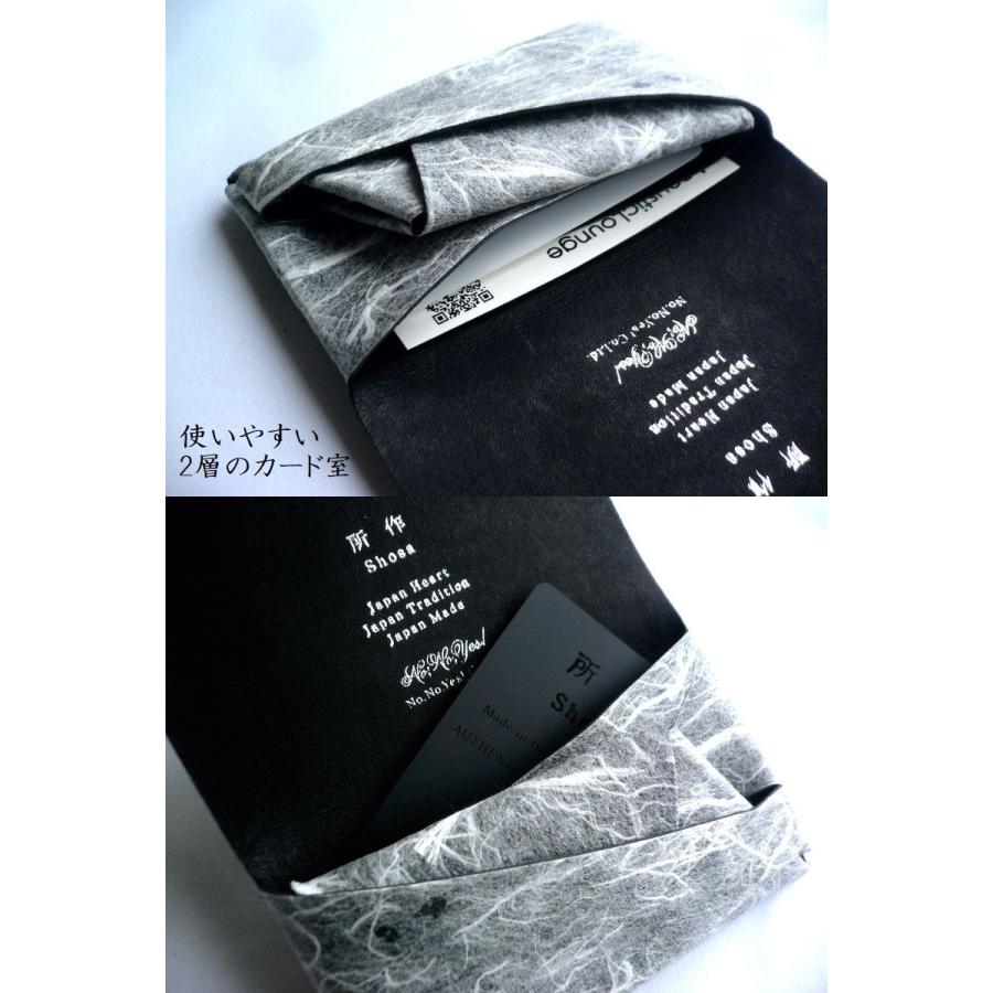 所作（shosa） 財布 コインケース カードケース コンパクトウォレット