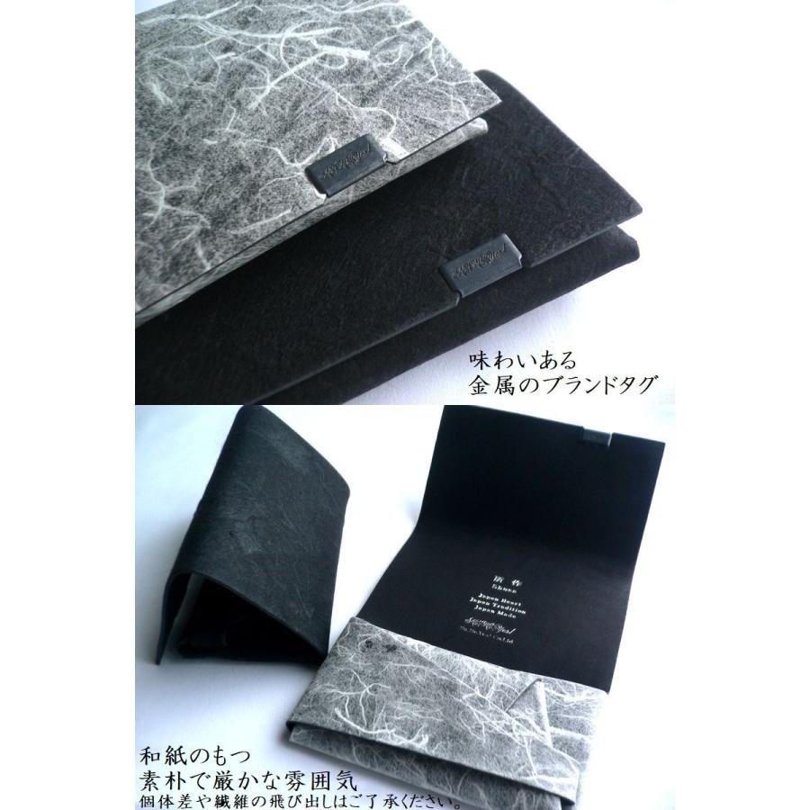 所作（shosa） 財布 コインケース カードケース コンパクトウォレット