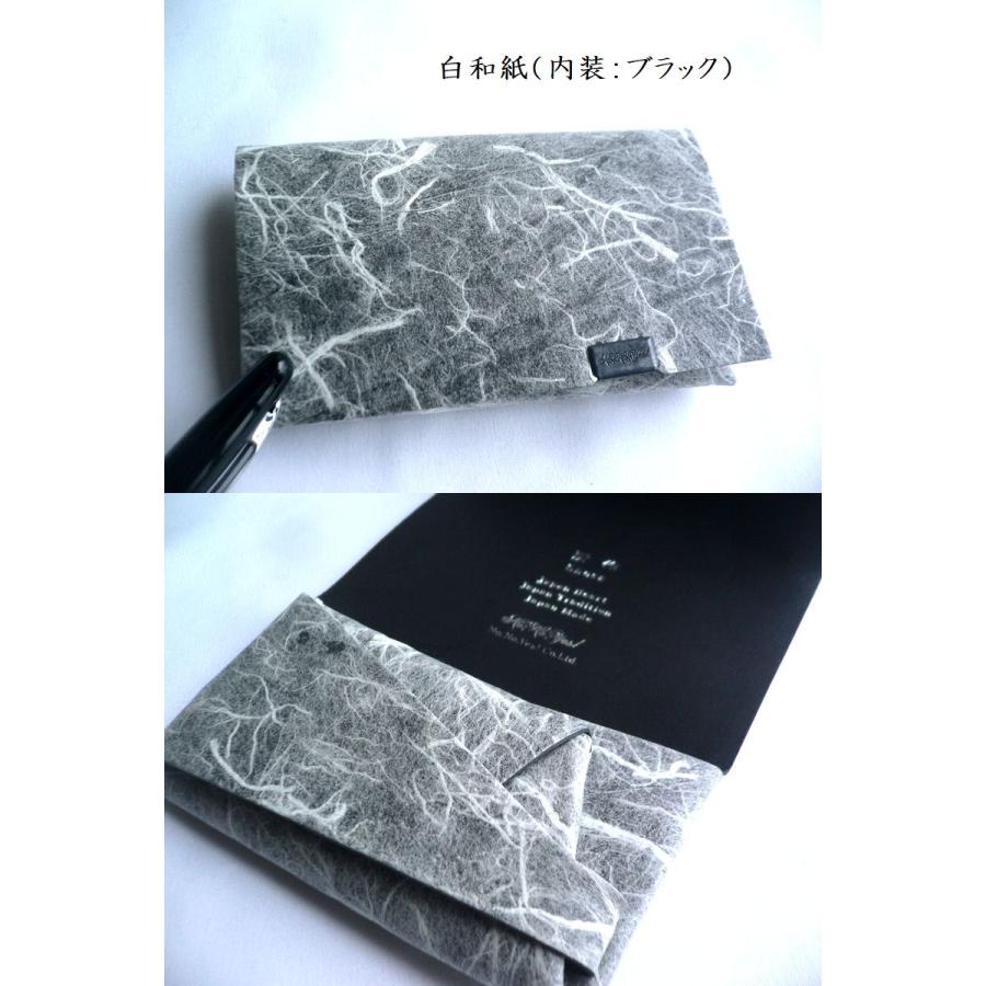 所作（shosa） 財布 コインケース カードケース コンパクトウォレット