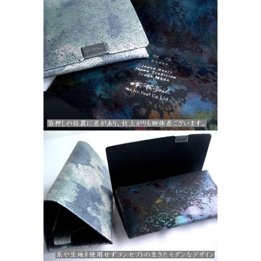 所作　カードケース（名刺入れ）ブラック×フローラル 睡蓮画 フローラル（＆ブラック） カードケース | 所作 Shosa