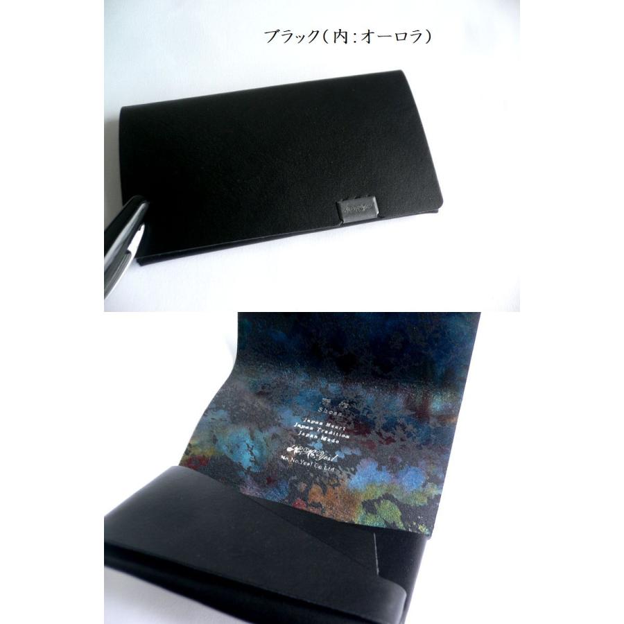 所作　カードケース（名刺入れ）ブラック×フローラル 睡蓮画 フローラル（＆ブラック） カードケース | 所作 Shosa