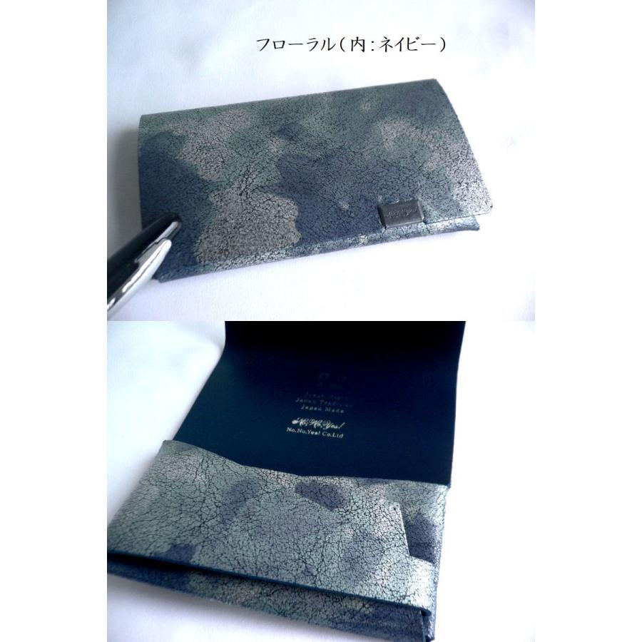 所作（shosa） カードケース 名刺入れ オーロラ フローラル 箔押し 鮫