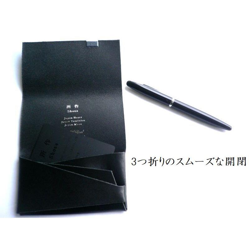 所作 shosa カードケース 名刺入れ ベーシック SH501BA ブラック 所作（shosa） カードケース 名刺入れ ベーシック SH501BA ブラック