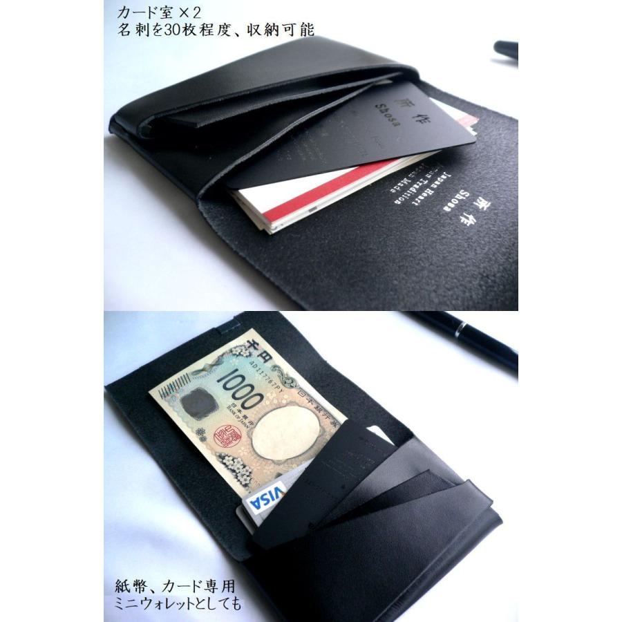 所作（shosa） カードケース 名刺入れ ベーシック SH501BA ブラック
