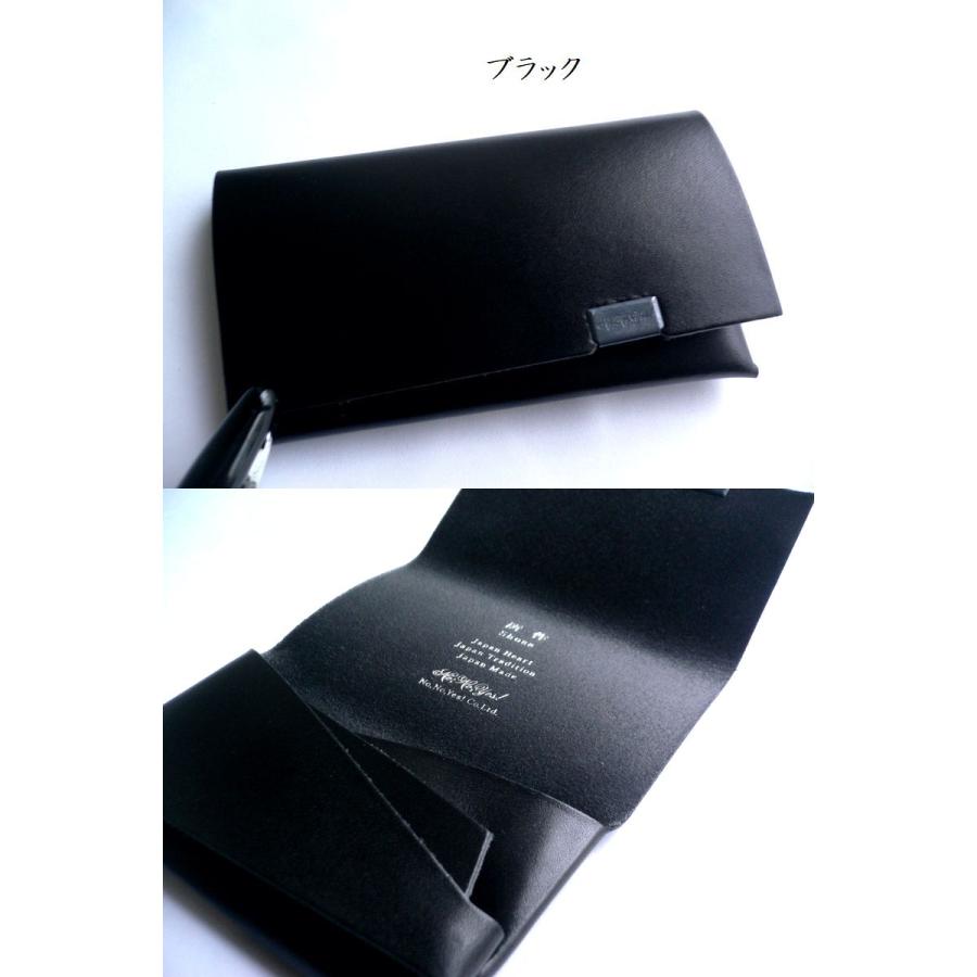 所作 shosa カードケース 名刺入れ ベーシック SH501BA ブラック 所作（shosa） カードケース 名刺入れ ベーシック SH501BA ブラック
