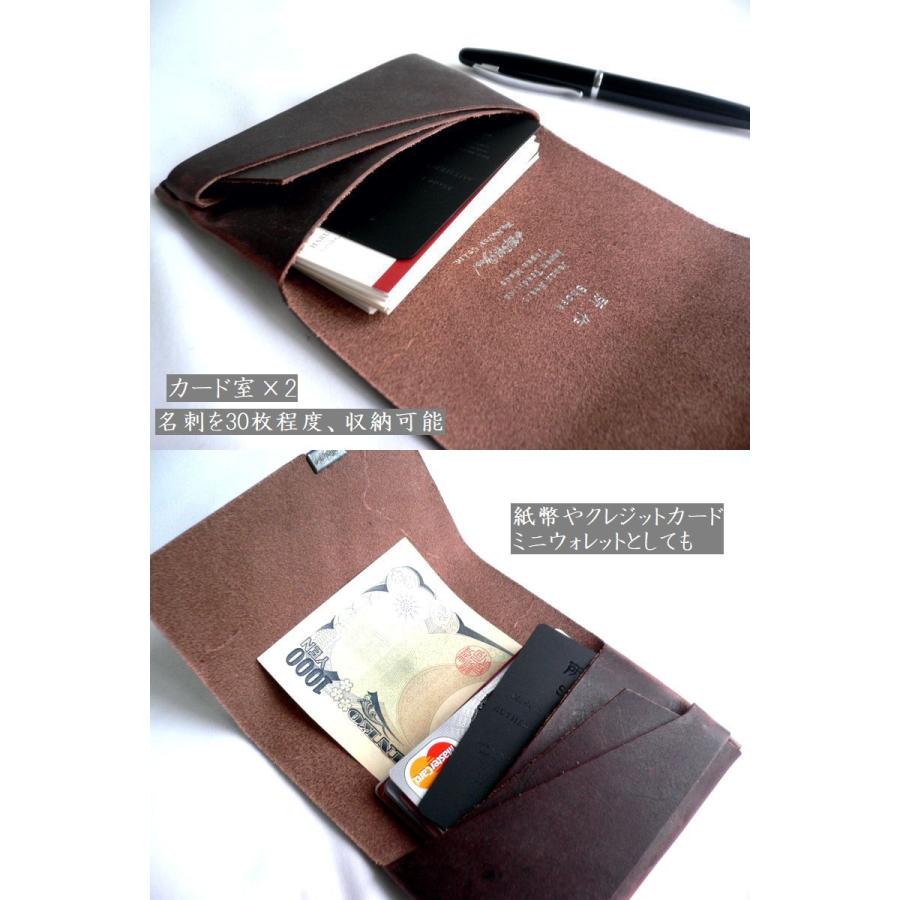 所作 shosa カードケース 名刺入れ ブライドル SH501BR ブラウン