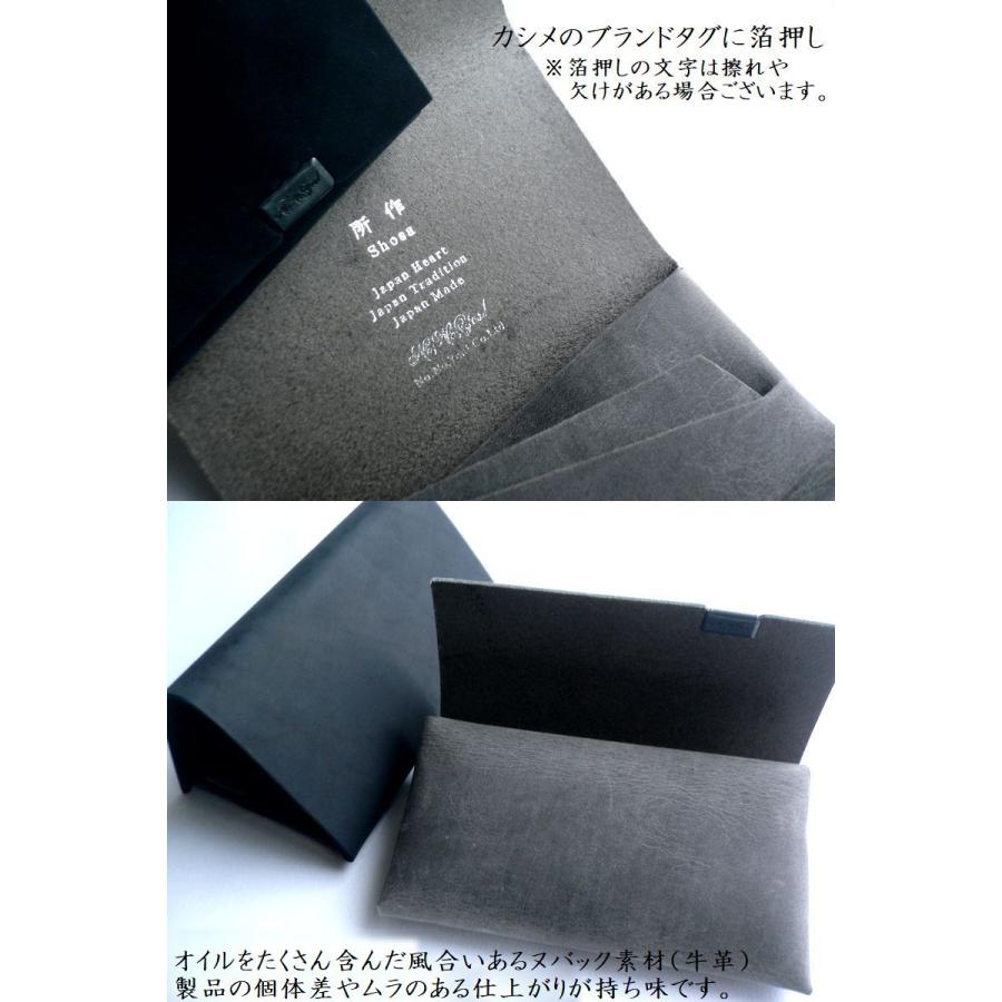 所作（shosa） カードケース 名刺入れ オイルヌバック レザー SH501NU