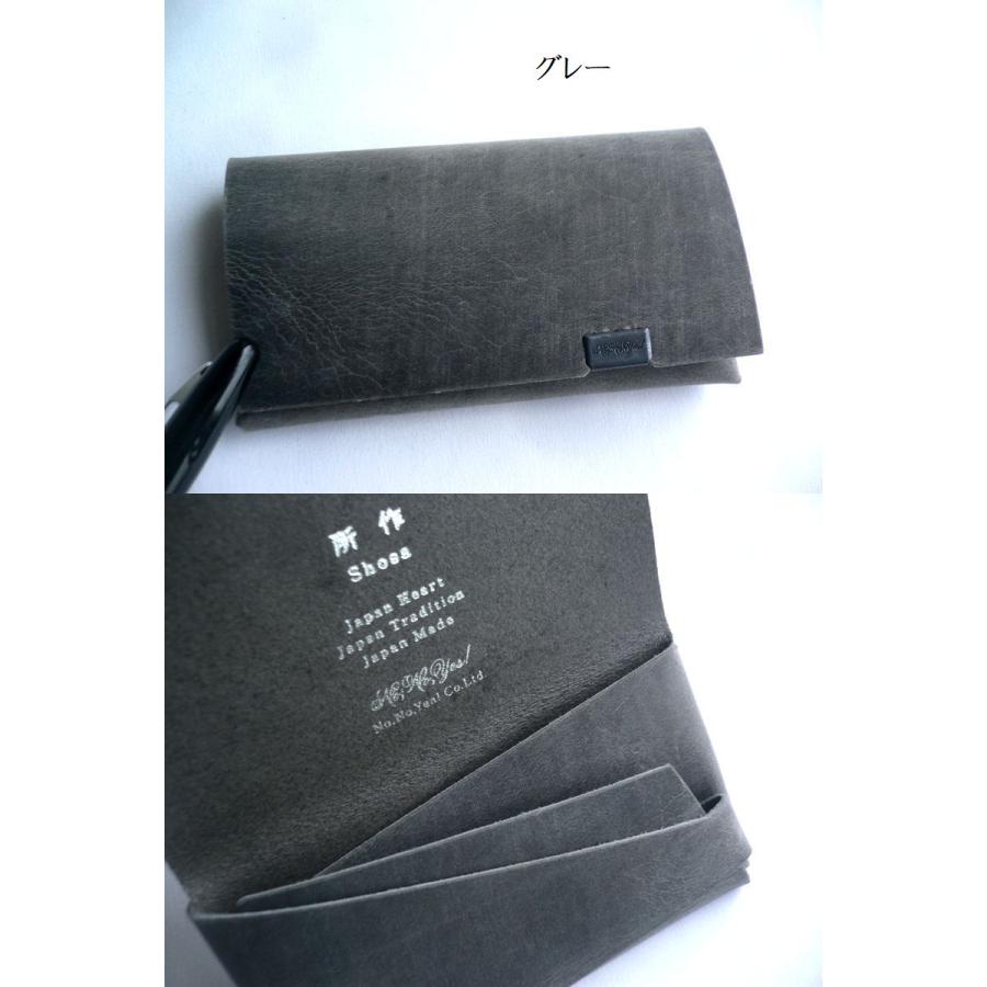 所作（shosa） カードケース 名刺入れ オイルヌバック レザー SH501NU