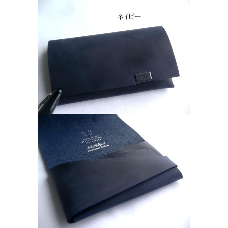 所作（shosa） カードケース 名刺入れ オイルヌバック レザー SH501NU