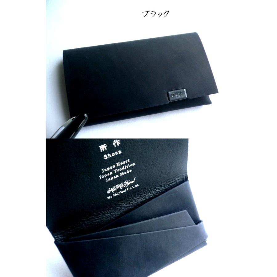 所作（shosa） カードケース 名刺入れ オイルヌバック レザー SH501NU