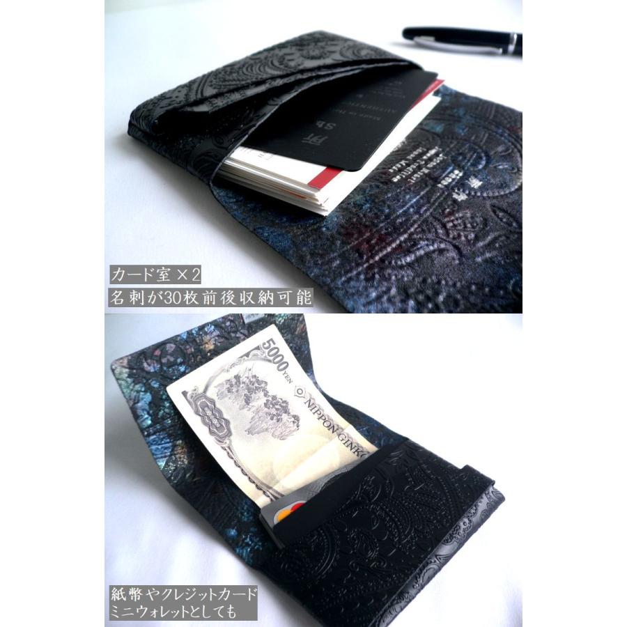 所作 shosa カードケース 名刺入れ 限定 ペイズリー オーロラ 所作 shosa カードケース 名刺入れ 限定 ペイズリー オーロラ