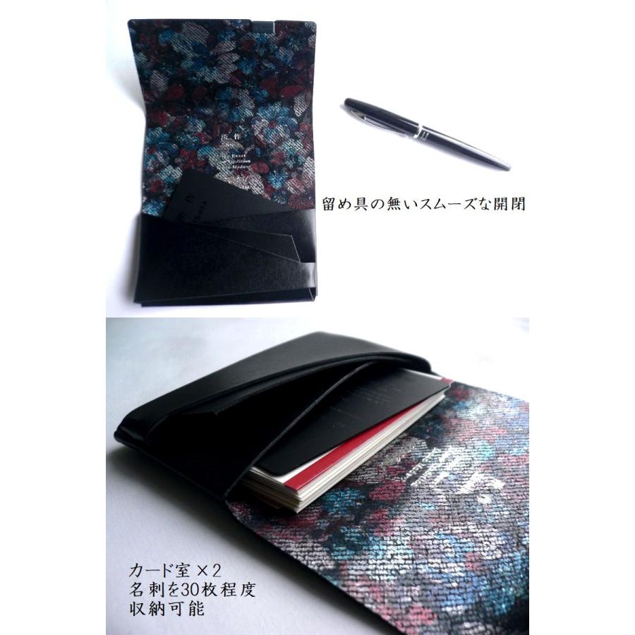 所作（shosa） レザークリームプレゼント カードケース 名刺入れ