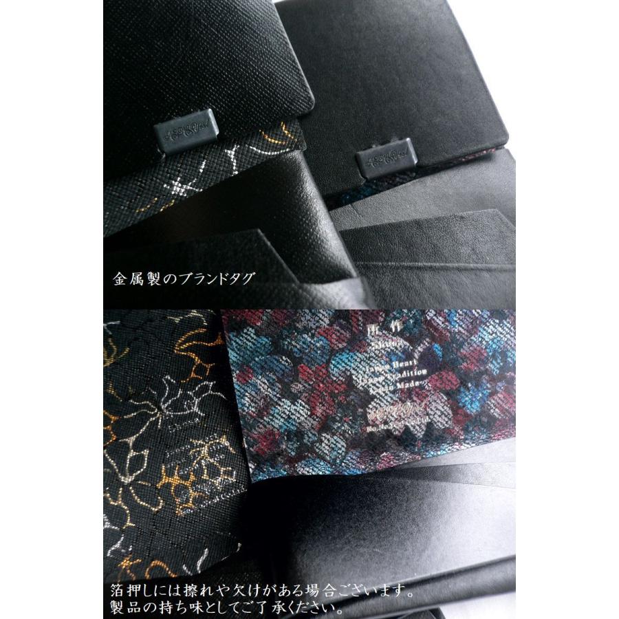 所作（shosa） レザークリームプレゼント カードケース 名刺入れ