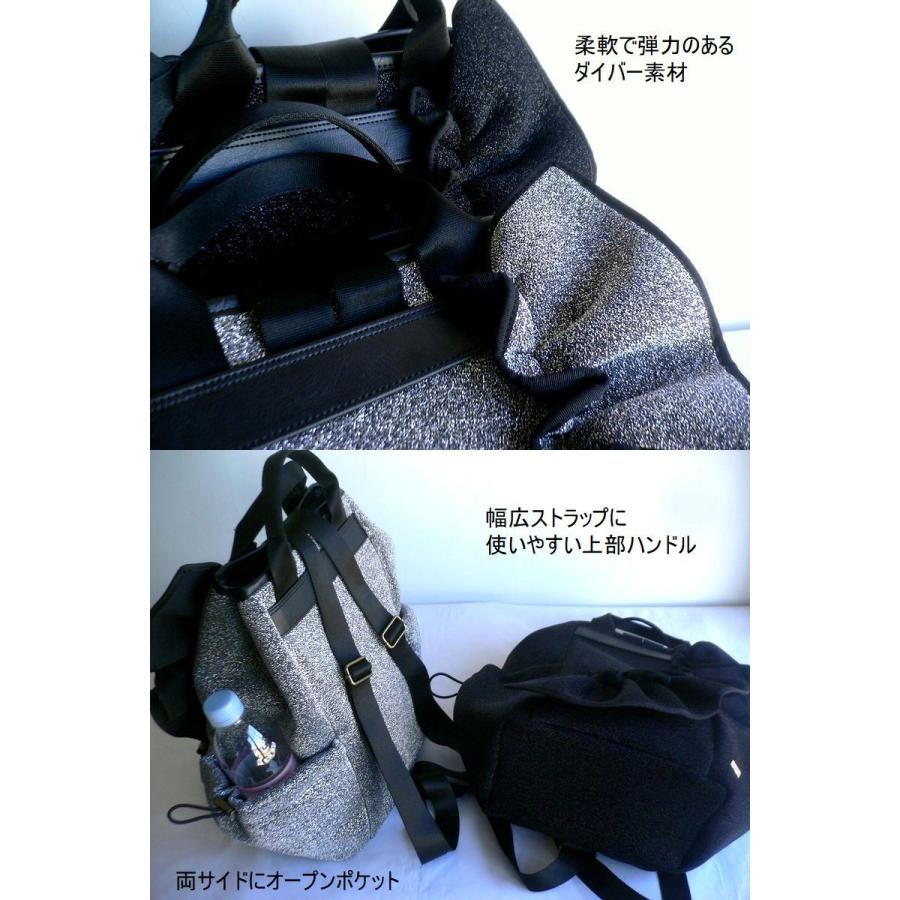 Rapture（ラプチャー） 【Rapture ラプチャー】バッグ ダイバー素材