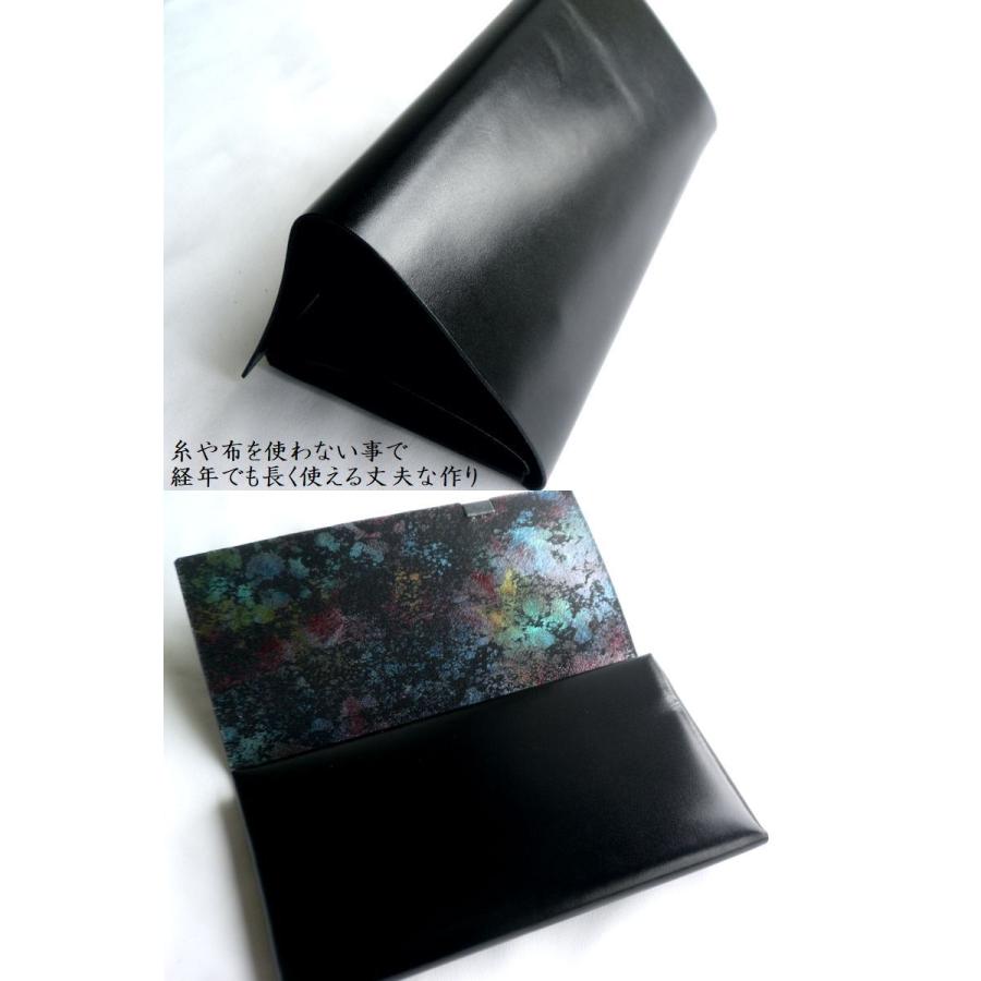 所作（shosa） 長財布 ロングウォレット オーロラ 孔雀 箔押し aurora