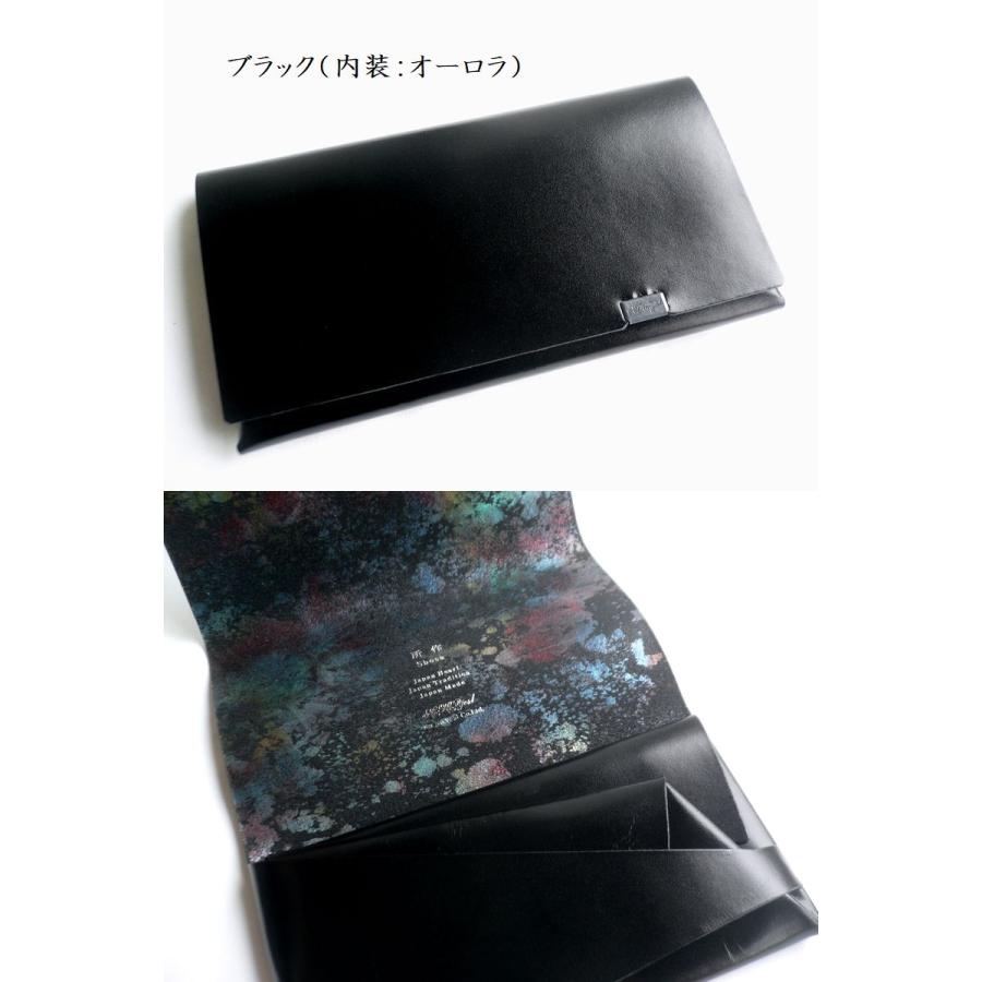所作（shosa） 長財布 ロングウォレット オーロラ 孔雀 箔押し aurora