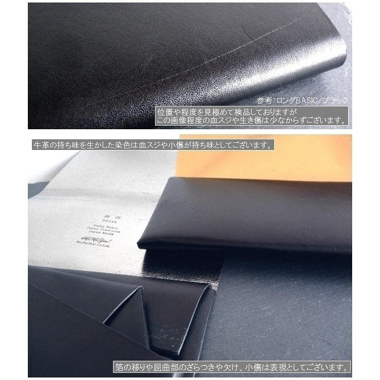 所作（shosa） 長財布 ロングウォレット 金銀 箔押し Bolero sh101bo