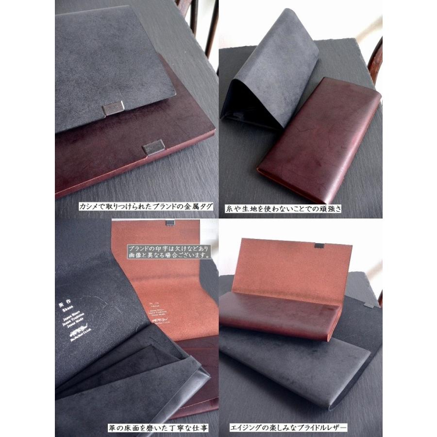 所作 shosa 長財布 ロングウォレット ブライドルレザー bridle