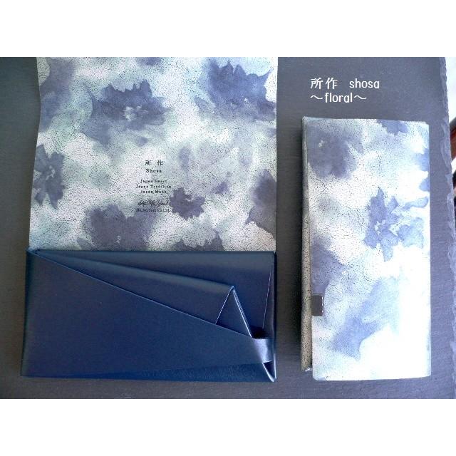 所作 shosa 長財布 ロングウォレット モネ 睡蓮 箔押し floral 所作 shosa 長財布 ロングウォレット モネ 睡蓮 箔押し floral