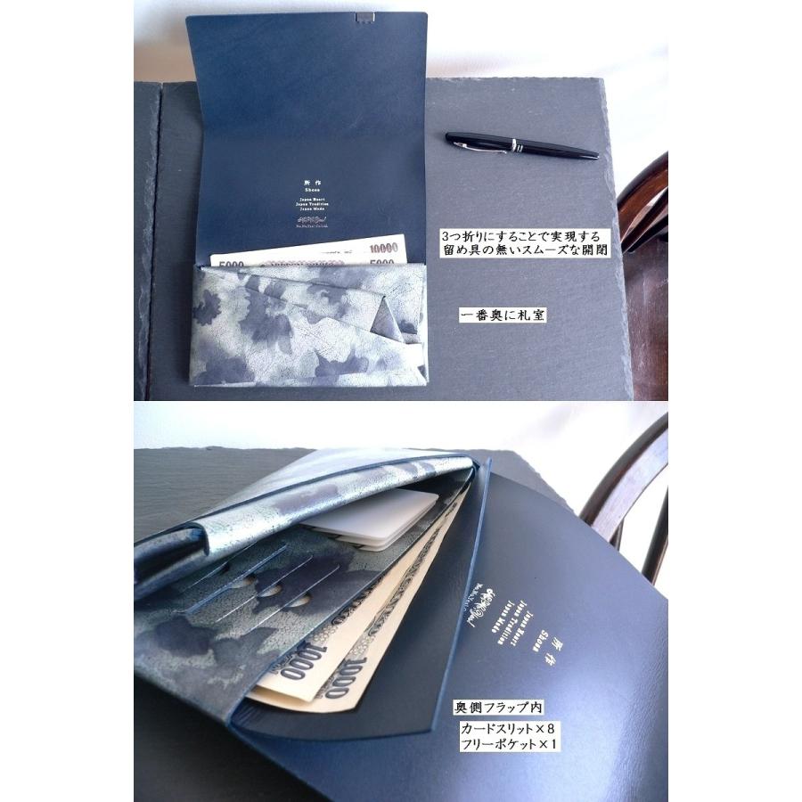 値引 ノベルティ 所作 Shosa 長財布 ロングウォレット モネ 睡蓮 箔押し Floral Sh101fl フローラル ネイビー 春バーゲン 特別送料無料