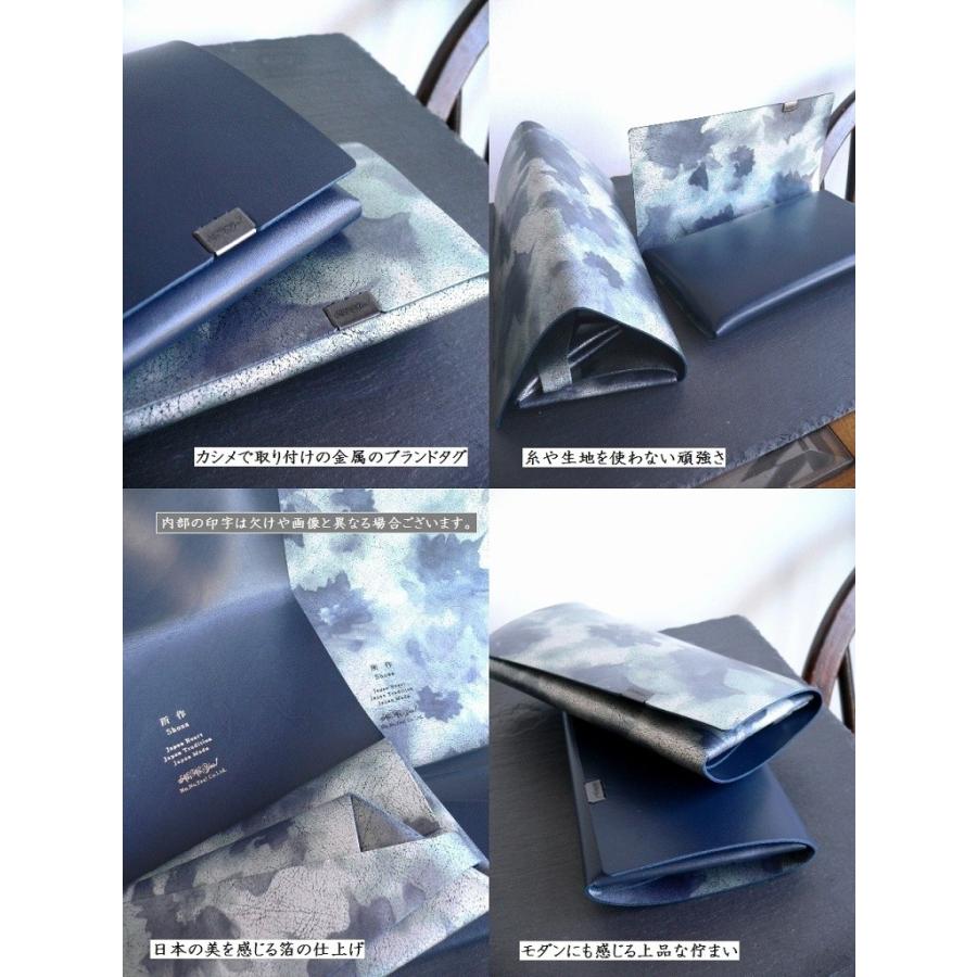 所作 shosa 長財布 ロングウォレット モネ 睡蓮 箔押し floral 所作 shosa 長財布 ロングウォレット モネ 睡蓮 箔押し floral